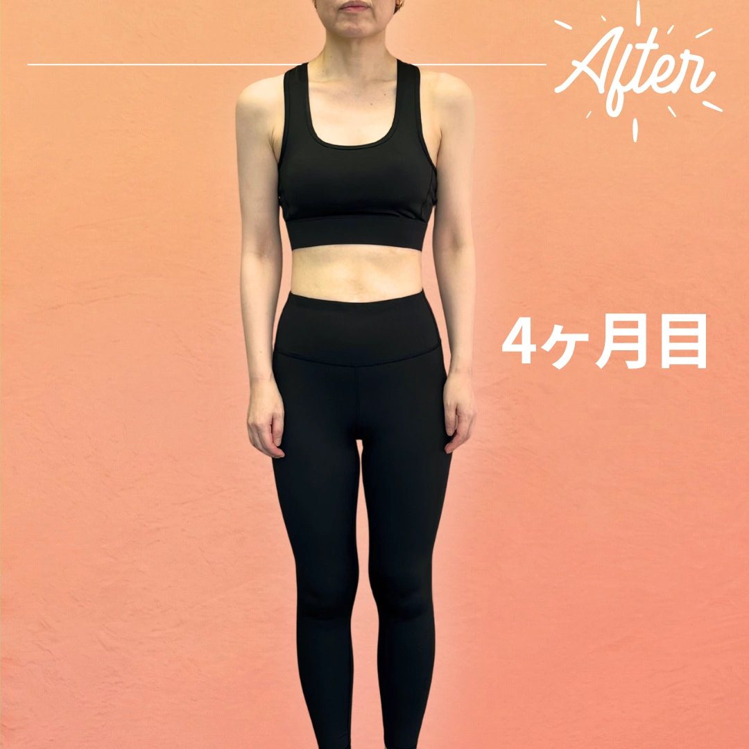 相模原女性専用パーソナルジム|女性トレーナーマンツーマン指導|リファイン 10 アフター写真・4ヶ月で-7.5kg達成・ダイエット成功後の体型