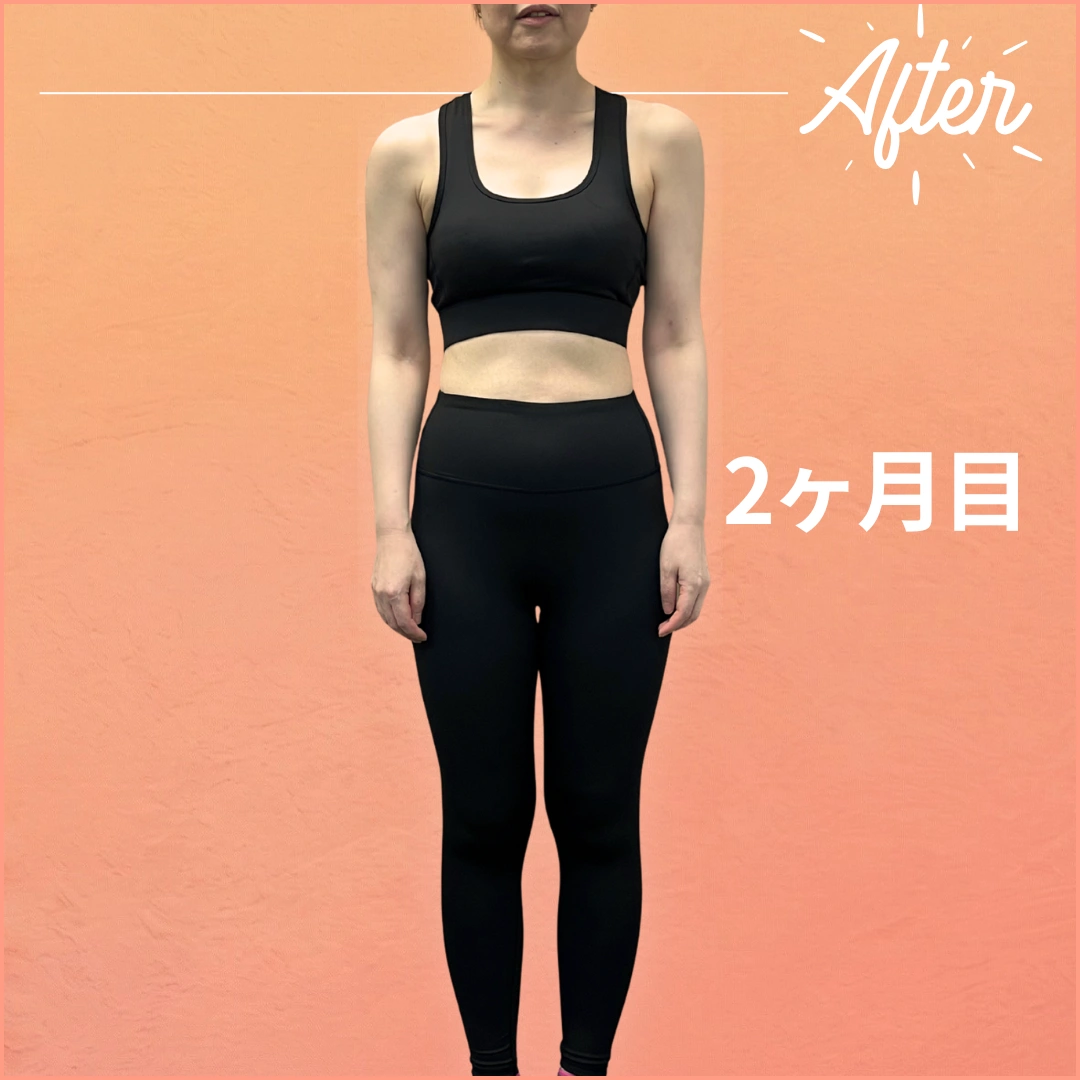 2ヶ月目で感じた変化・体の変化が実感