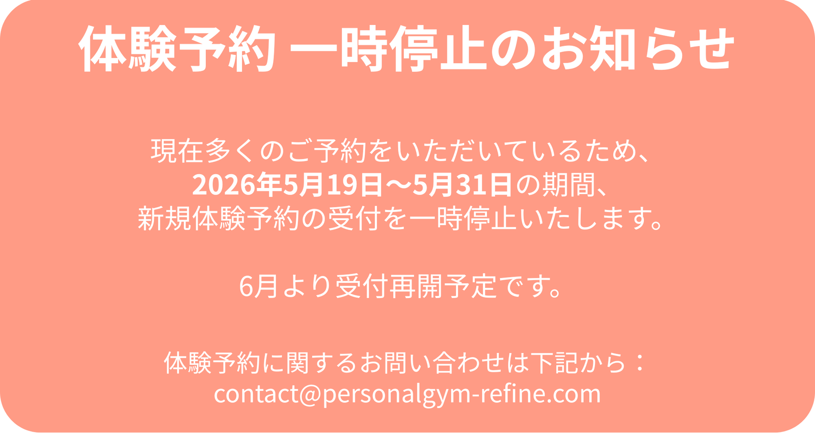 typeelementorsiteurlhttpspersonalgym refine.comwp
