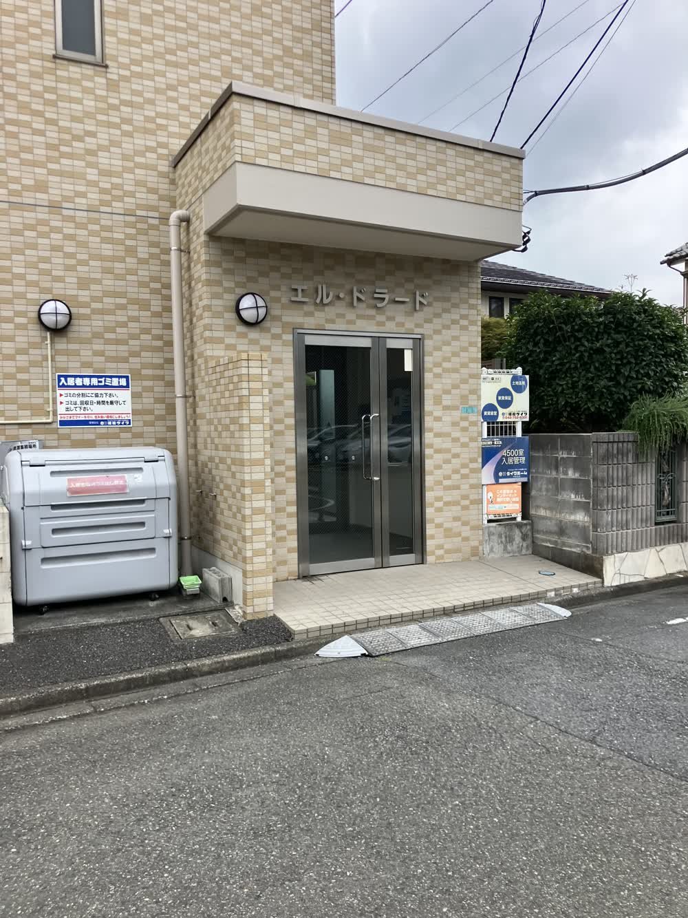 目印のアパート