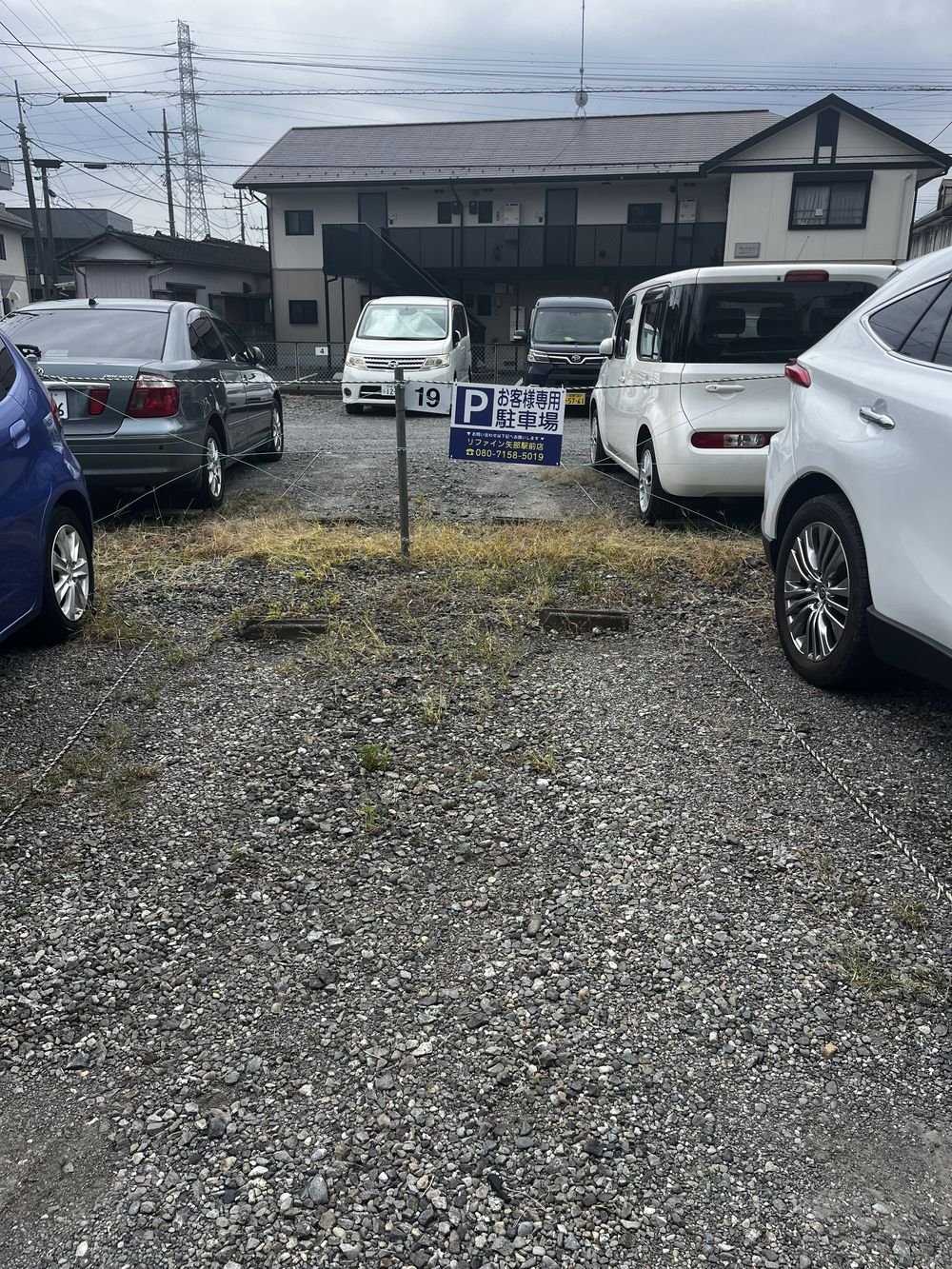 女性専用パーソナルジム リファイン 矢部駅前店|アクセス案内 4 REFINE専用駐車場の看板と駐車スペース